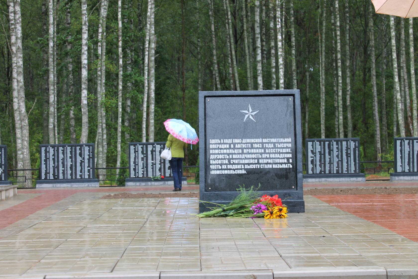 Изображения 3  Захоронения Воинов-Освободителей сельское поселение &quot;село Павлиново&quot; (Гнездиловская Высота 2).