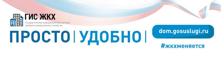 Банеры Актуальные ссылки СП &quot;Село Буднянское&quot;.