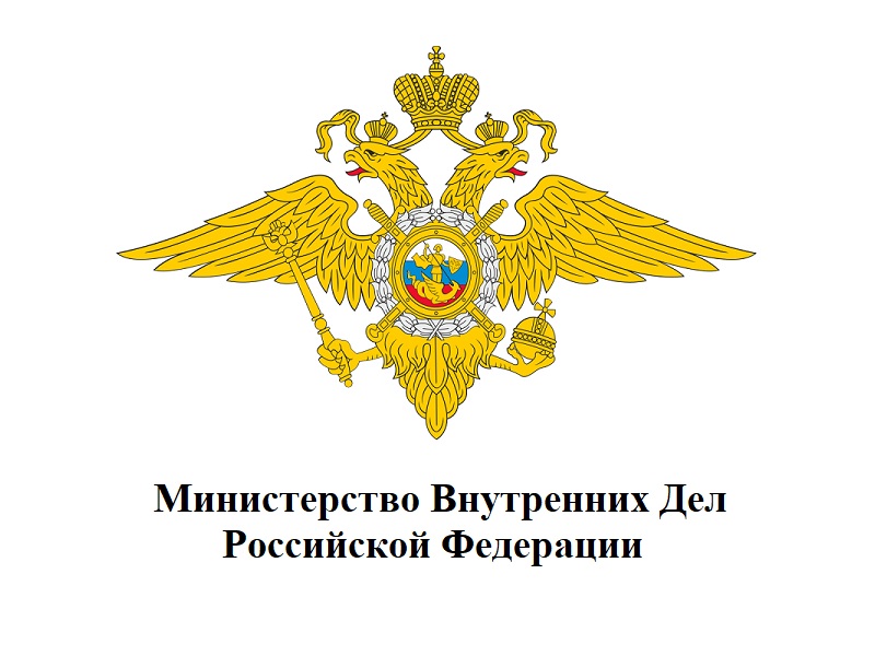 Вступил в силу Указ Президента Российской Федерации № 1126, направленный на усиление контроля в миграционной сфере.