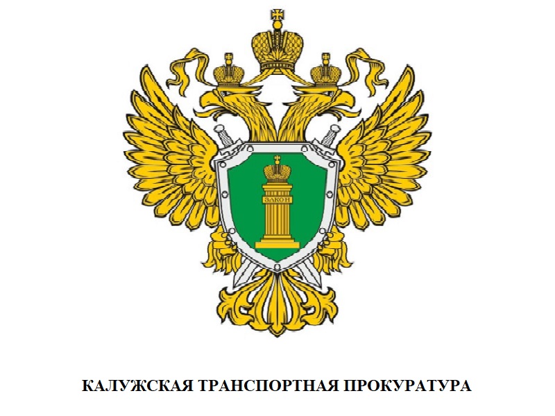 В Калужской области по требованию прокурора коммерческие организации оштрафованы на 100 000 рублей каждая за коррупционное правонарушение.
