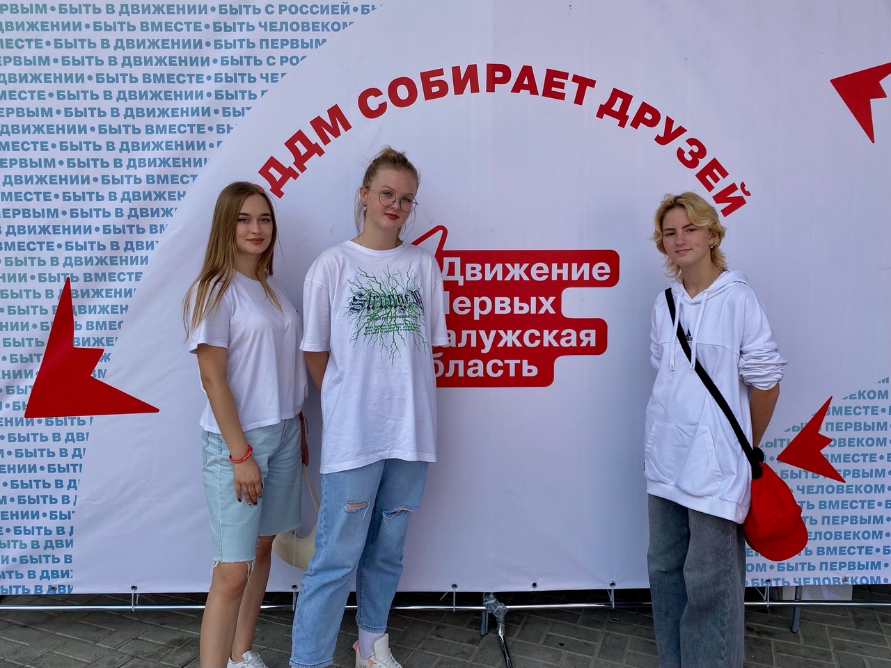 30 июля Российское Движение детей и молодежи Спас-Деменского района приняли участие в грандиозном празднике.