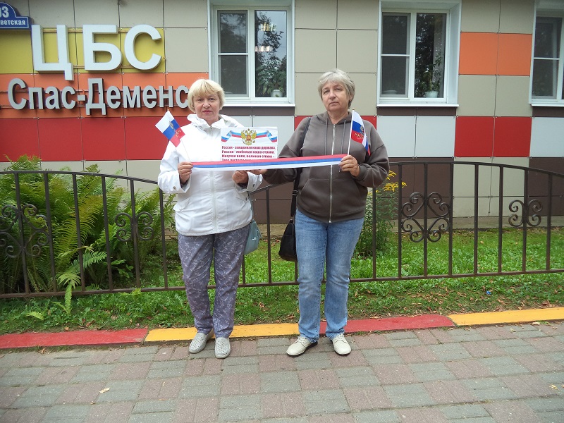 Флаг родной страны России.