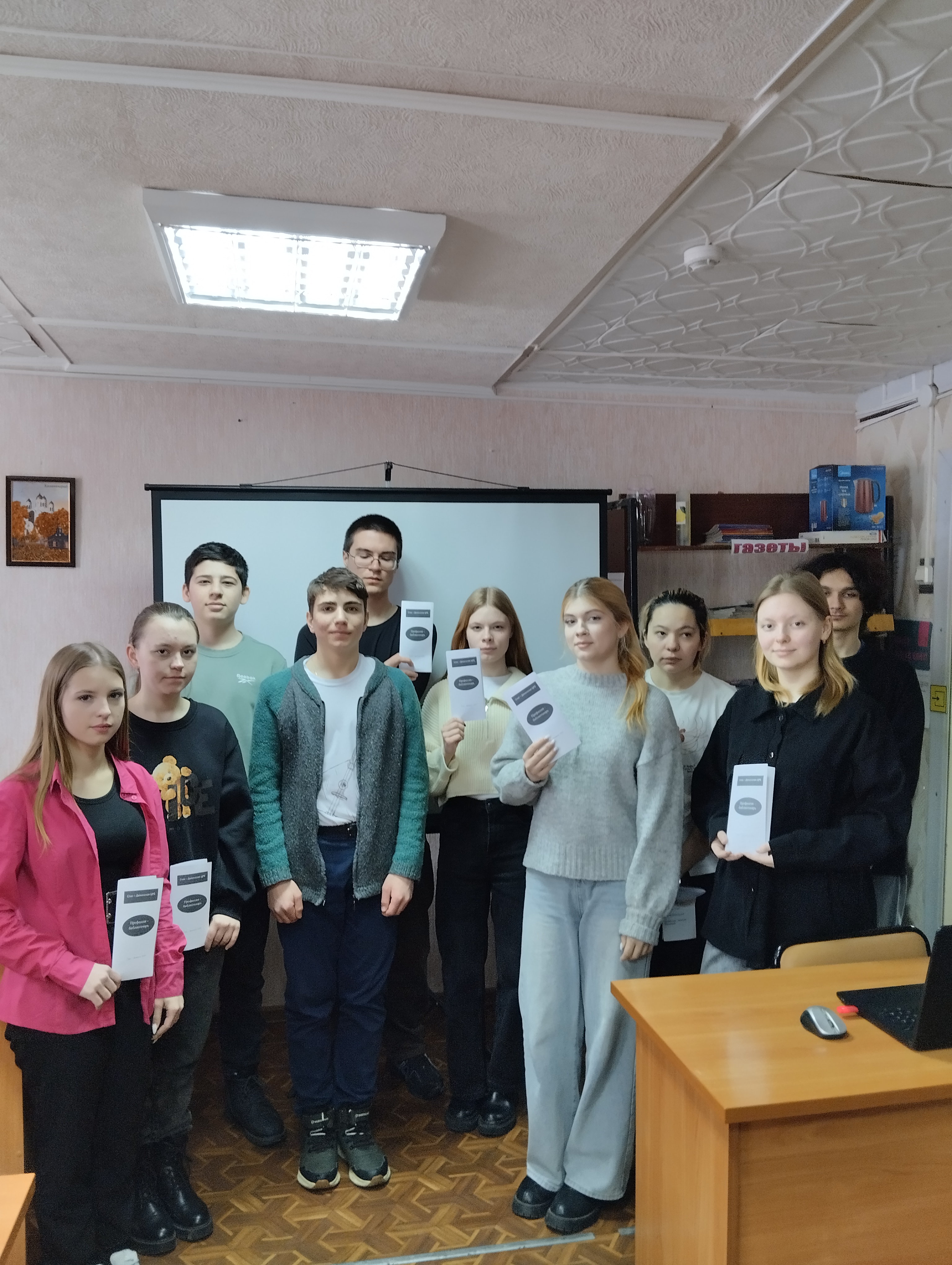 Профессия – библиотекарь.