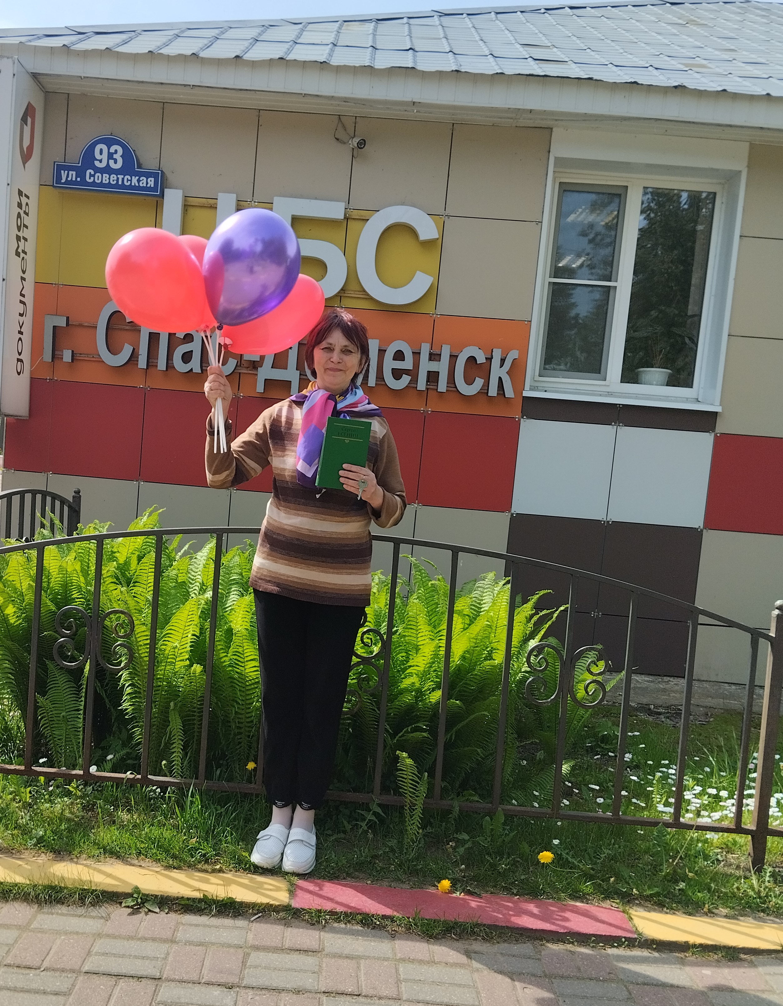 Библиотека – книжный дом. Всех друзей к себе зовём!.