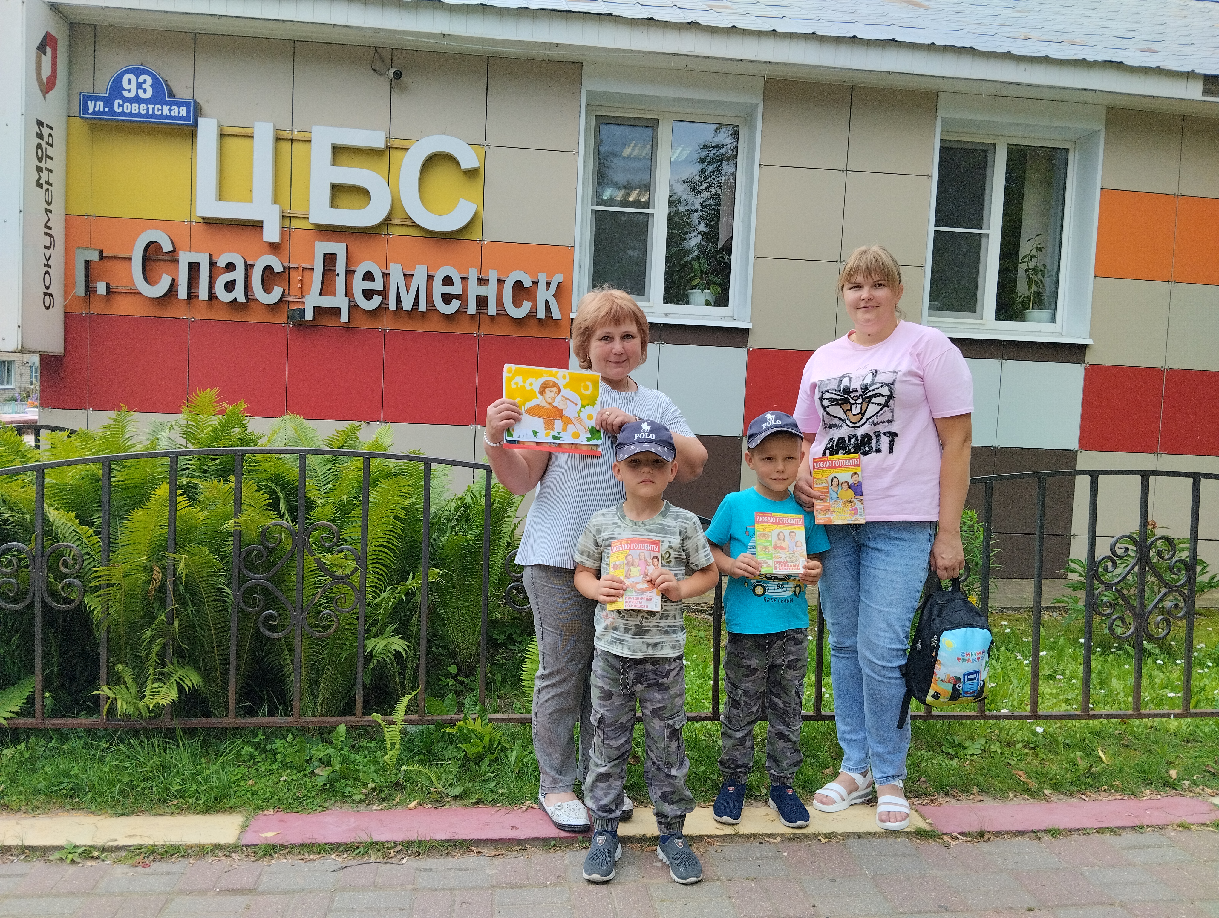 8 июля отмечался День семьи, любви и верности – праздник, призванный подчеркнуть важность семейных ценностей и взаимопонимания между близкими людьми..