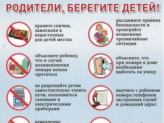 Важная информация.