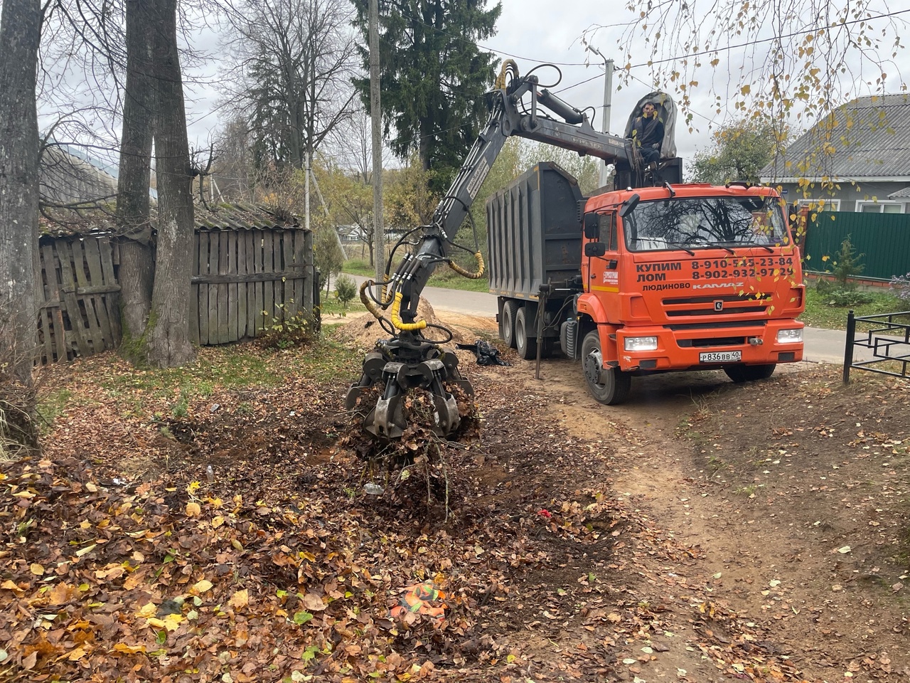 Уборка несанкционированных свалок.