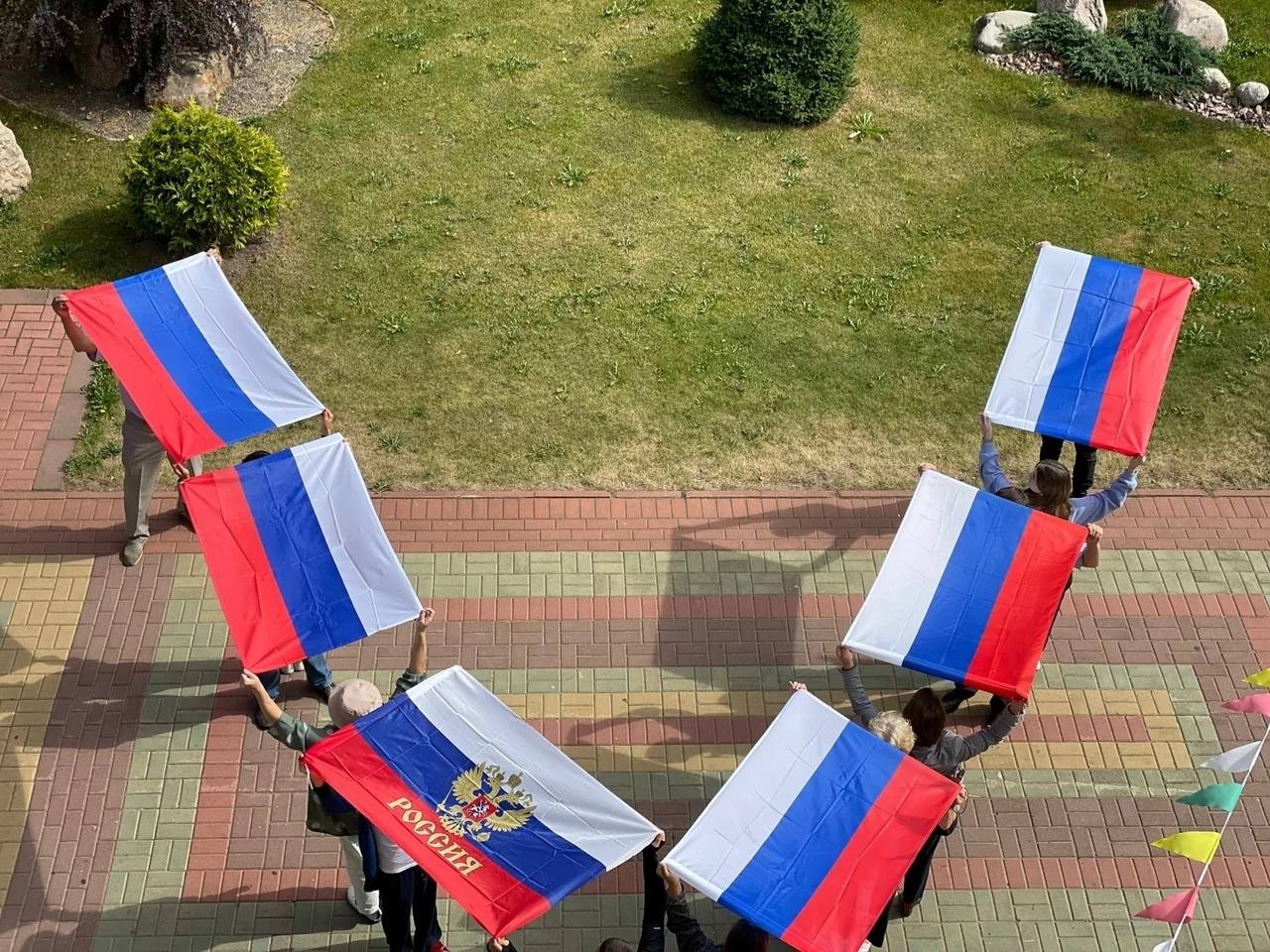 С Днем Государственного флага Российской Федерации!.