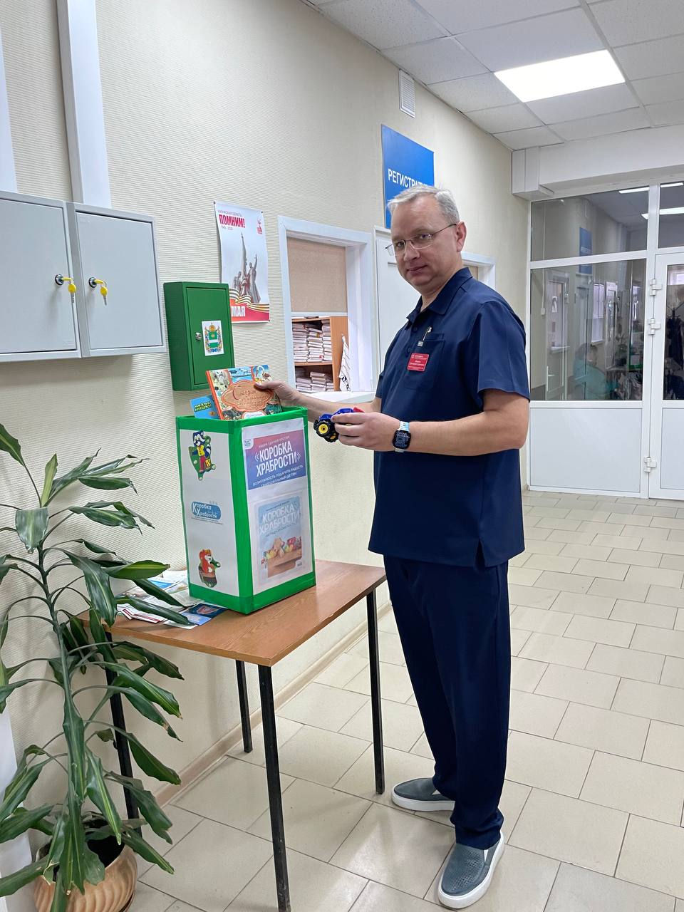 Уважаемые жители Спас-Деменского муниципального округа!    Стартовала акция "Коробка храбрости".