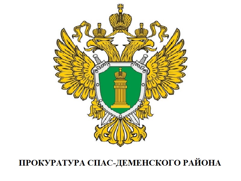 Федеральный закон от 12 июня 2024 г. N 134-ФЗ «О внесении изменения в статью 11.33 Кодекса Российской Федерации об административных правонарушениях».