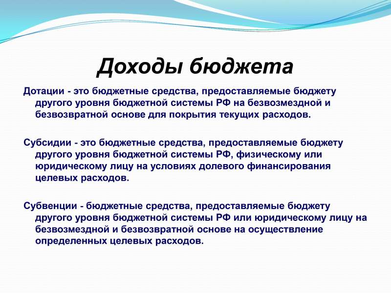 К бюджету Спас-Деменского района на 2023 год и на плановый период 2024 и 2025 годов.