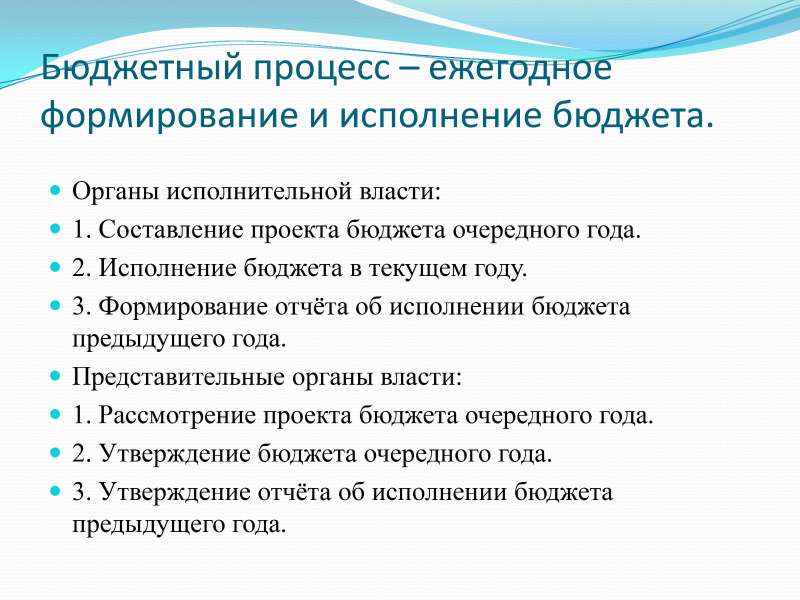 К бюджету Спас-Деменского района на 2023 год и на плановый период 2024 и 2025 годов.