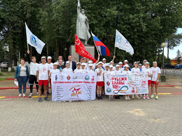 Спас-Деменск посетили участники сверхмарафона «Рубежи славы, 80!», посвящённый 80-летию Великой Победы в Отечественной войне, сохранению исторической памяти и пропаганде здорового образа жизни.. Спас-Деменск посетили участники сверхмарафона «Рубежи славы, 80!», посвящённый 80-летию Великой Победы в Отечественной войне, сохранению исторической памяти и пропаганде здорового образа жизни..