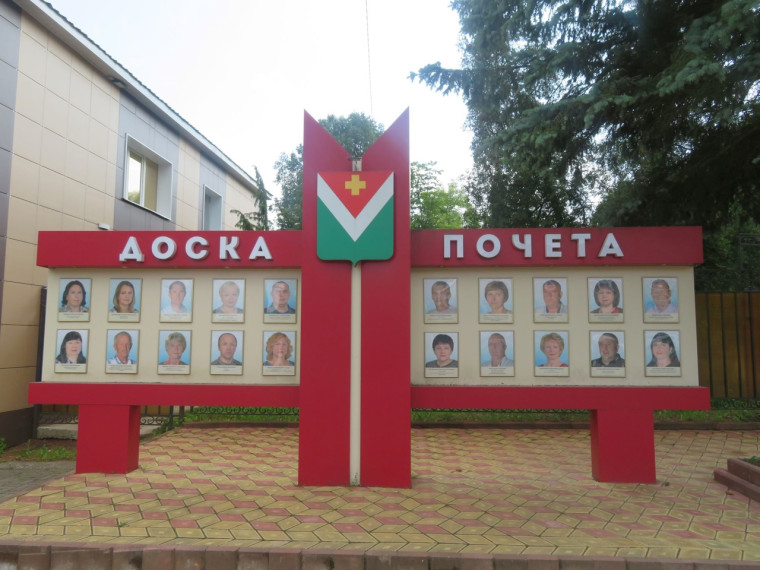 В Спас-Деменске обновили Доску почета.. В Спас-Деменске обновили Доску почета..