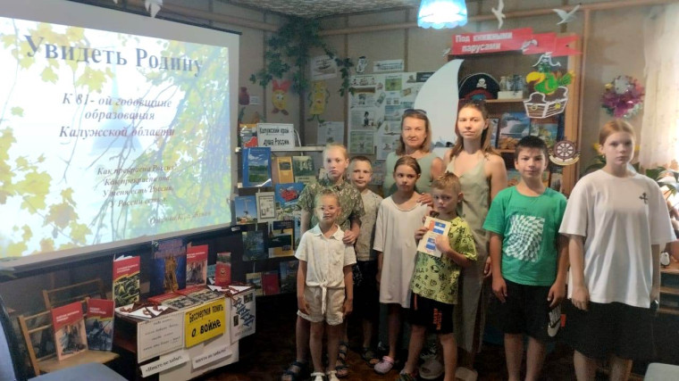 Калужский край - душа России. Калужский край - душа России.