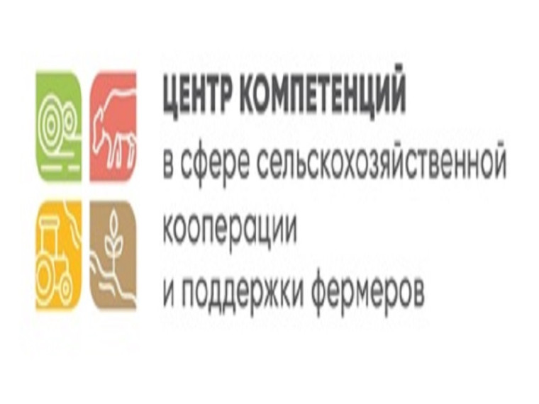 Информация о центре компетенции поддержки фермеров. Информация о центре компетенции поддержки фермеров.