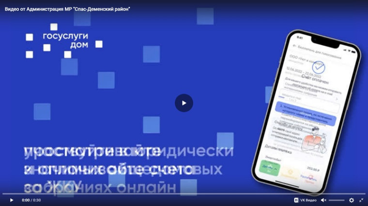 Почему стоит выбрать именно Госуслуги.Дом?. Почему стоит выбрать именно Госуслуги.Дом?.