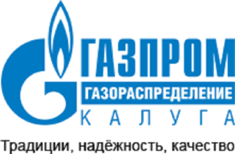 ВНИМАНИЕ! ИНФОРМАЦИЯ ДЛЯ ПОТРЕБИТЕЛЕЙ ГАЗА.