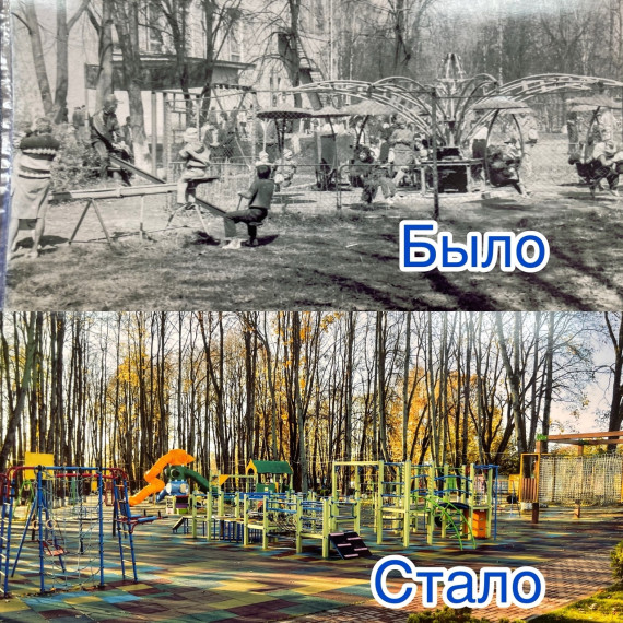 Рубрика #Было/Стало. Рубрика #Было/Стало.
