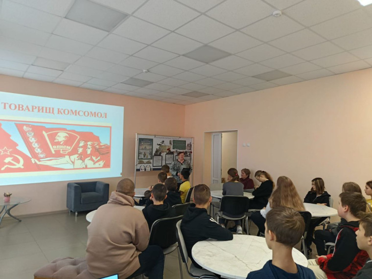 "Товарищ комсомол"- час познания. "Товарищ комсомол"- час познания.