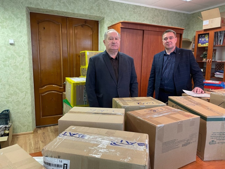 Новости района. Новости района.