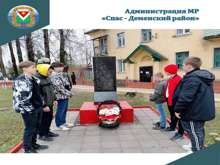 Новости района. Новости района.