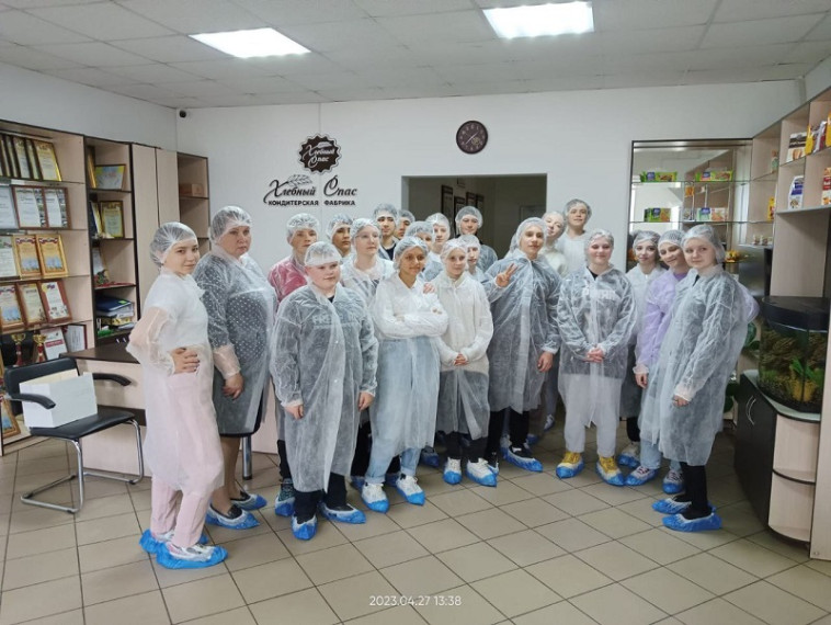Новости района. Новости района.