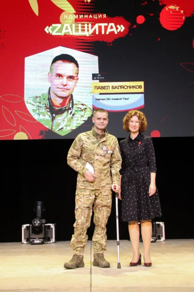 В номинации «Zащита» победителем стал наш земляк Павел Владимирович Балясников.. В номинации «Zащита» победителем стал наш земляк Павел Владимирович Балясников..