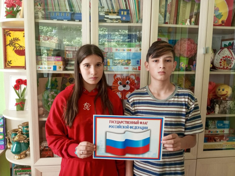 Патриотический праздник «День Российского флага» проведен в СРЦН.